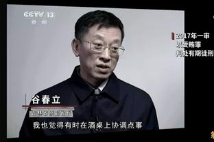 费迪南德鼓励霍伊伦：为你感到高兴，把这种感觉铭记在心